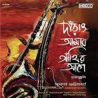 Danrao Amar Ankhiro Aage Sumona Bhattacharya Song Download Mp3