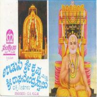 Songs On Udupi Sri Krishna And Sri Raghavendra songs mp3