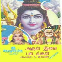Sri Ramanin Namam K. Veeramani Song Download Mp3