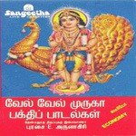 Keduvai Manane Purasai E. Arunagiri Song Download Mp3