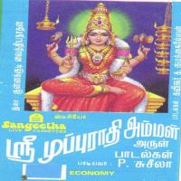 Ninaithathai Vazhangum P. Susheela Song Download Mp3