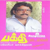 Ullaththil Santhiyum Malaysia Vasudevan Song Download Mp3