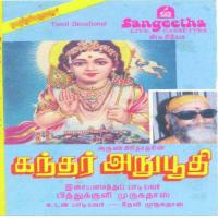 Abhagaranindhai Pithukuli Murugadas Song Download Mp3