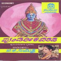 Pundareeka Varada (Krithis Of Purandara Dasa) songs mp3