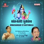 Shiva Thandavam Dr. M. Balamuralikrishna Song Download Mp3