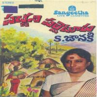 Venkatagiri Zaricheera S. Janaki Song Download Mp3