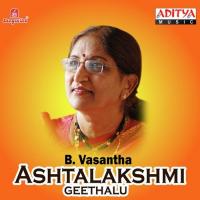 Bhaktulu Sukaulu B. Vasantha Song Download Mp3