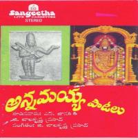 Alamelu Manga (Annamacharya Krithis) songs mp3