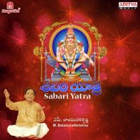 Sabari Yatra songs mp3