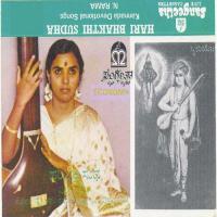 Hariya Neneyada N. Rama Song Download Mp3