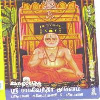Sri Raghavendra Darshanam songs mp3