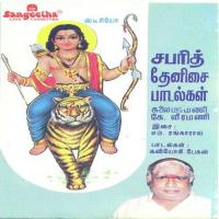Nee Illai Naanillai K. Veeramani Song Download Mp3