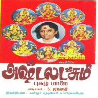 Ashtalakshmi Pugazh Maalai songs mp3