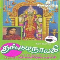 Madurai Nagar Pogalam Vani Jairam Song Download Mp3