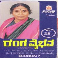 Ranga Vaibhava B.P. Rajamma,R. Paramashivan Song Download Mp3