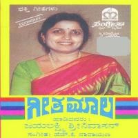 Mangalaarathiya Jayalakshmi Srinivasan Song Download Mp3
