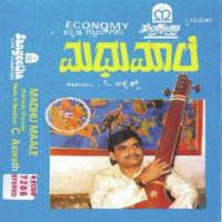 Madhumaale songs mp3