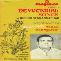 Japava Maadidarenu Kurudi Venkannachar Song Download Mp3