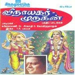 Sowbhagya Ganpathiyai Dr. Seergazhi S. Govindarajan Song Download Mp3