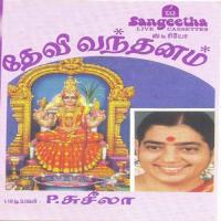 Navaraathri Mahimai P. Susheela Song Download Mp3