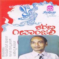 Dimbhadolage Ondu Prana Indudhar H. Pujar Song Download Mp3