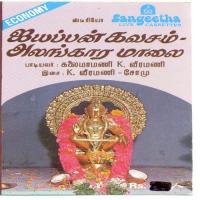 Iyyappan Kavasam-Alankara Maalai songs mp3