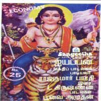 Vuyvikka Vanthavane Rajkumar Bharathi Song Download Mp3