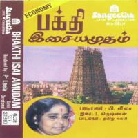 Krishna Bhakthargal P. Leela Song Download Mp3