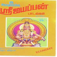 Sri Iyyappan Songs songs mp3