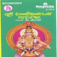 Sri Manikandan Paamalai songs mp3
