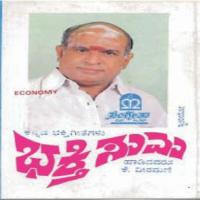 Shivanige Balabanda K. Veeramani Song Download Mp3