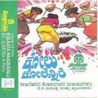 Cheluvayya Cheluvo B.K. Sumitra,M.L. Sudhakar,Gopi,Jaya Ramachandra Song Download Mp3