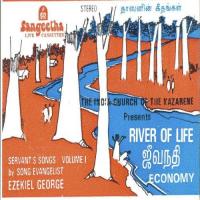 River Of Life songs mp3