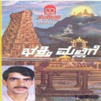 Bhakthi Mallige songs mp3