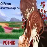 Doro Diyara Bondho Pothik Song Download Mp3
