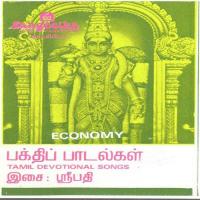 Kalai Enatthagundadu V. Sreepathy Song Download Mp3