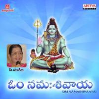 Om Namashivaaya 1 P. Susheela Song Download Mp3