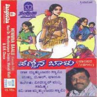 Hennina Baalu songs mp3