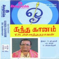 Vendiyadhai T.M. Sounderrajan Song Download Mp3