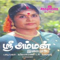 Thingal Vizhi L.R. Eswari Song Download Mp3