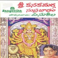Sree Kanakadurga Suprabhatham And Songs songs mp3