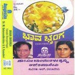 Bhava Bhrunga songs mp3