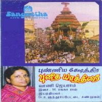 Vinnulagum Vani Jairam Song Download Mp3
