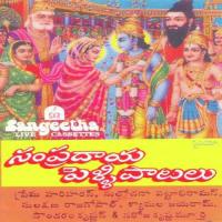 Sri Janiki Devi Sulochana Pattabhi Raman Song Download Mp3