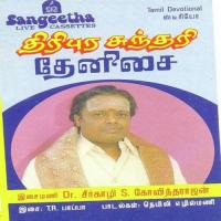 Bala Tirupurasundari Dr. Seergazhi S. Govindarajan Song Download Mp3
