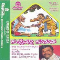 Kanniddu Kuruda songs mp3