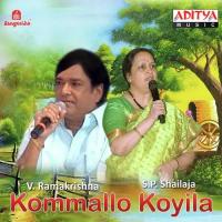 Kamallo Koyila songs mp3