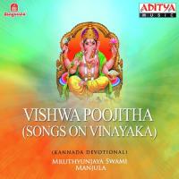 Vishwa Poojitha (Songs On Vinayaka) songs mp3