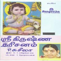 Sri Krishna Darisanam songs mp3