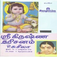 Ithu Ashtami Nadurathri P. Susheela Song Download Mp3